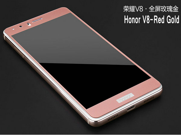 Huawei Honor V8 2.5D Screen Printing Complete Screen Protector