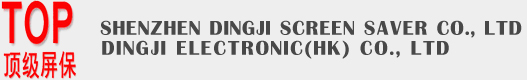 SHENZHEN DINGJI SCREEN PROTECTOR CO., LTD